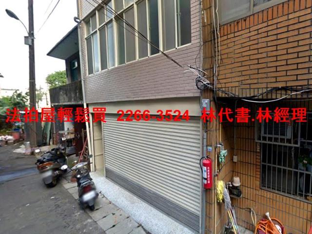 桃園法拍透天-0