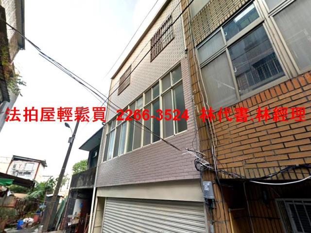 桃園法拍透天-1