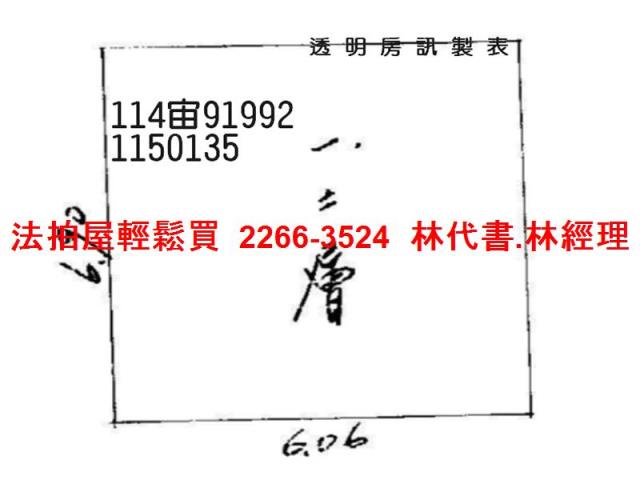 桃園法拍透天-6
