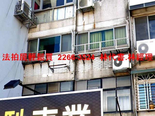 台北中山區公寓拍賣-0