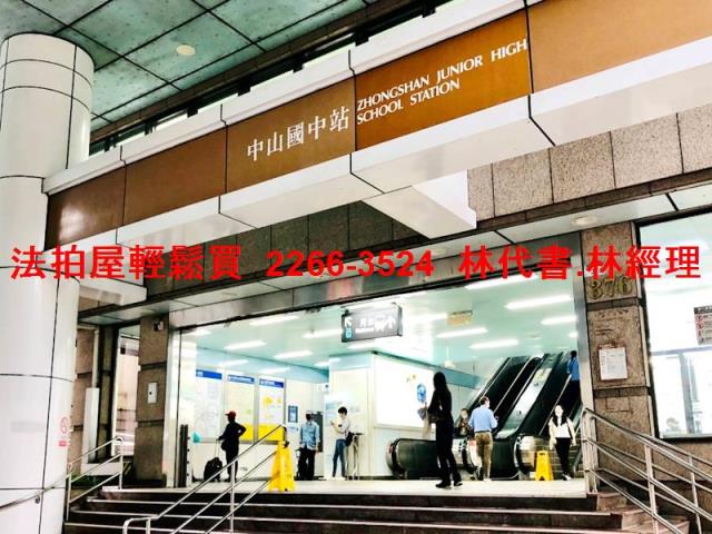 台北中山區公寓拍賣-6