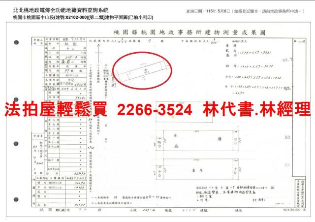 桃園桃園區拍賣透天-13
