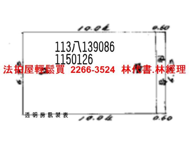 楊梅法拍公寓-6