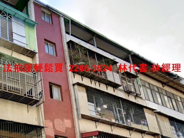新北公寓法拍-1
