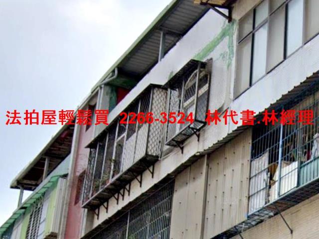 新北公寓法拍-2
