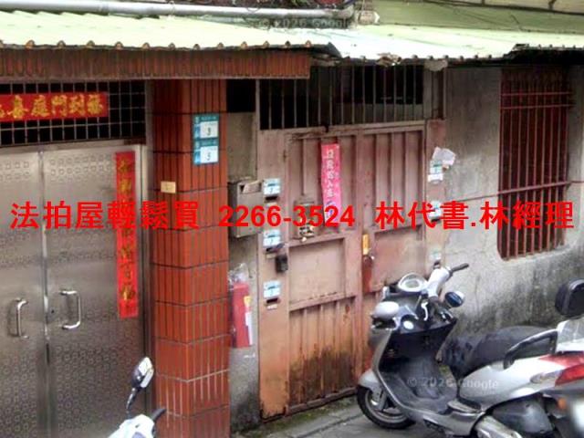 新北公寓法拍-3