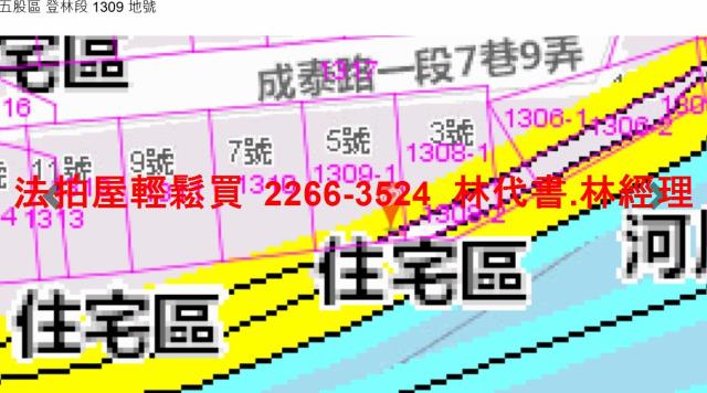 新北公寓法拍-8