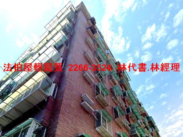 新北新莊法拍華廈-2