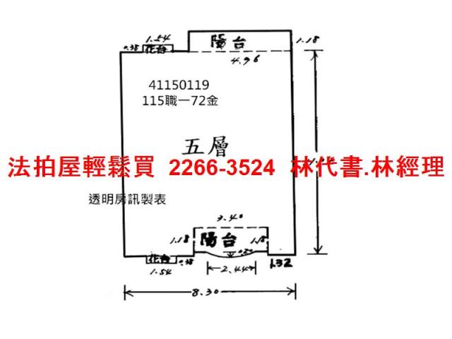新北樹林法拍公寓-12