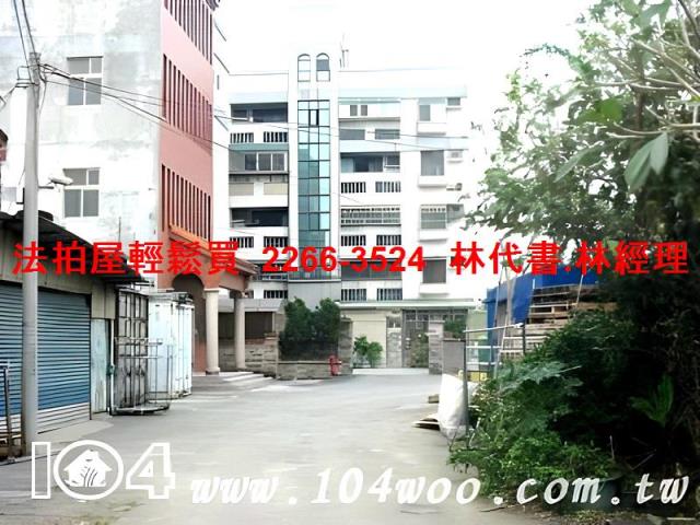 新北樹林法拍公寓-5