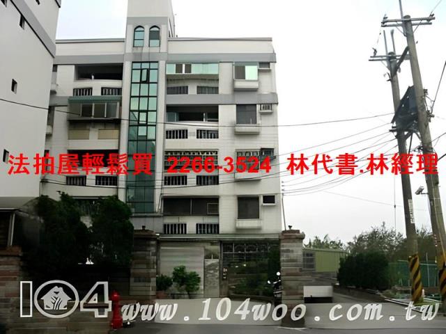 新北樹林法拍公寓-7
