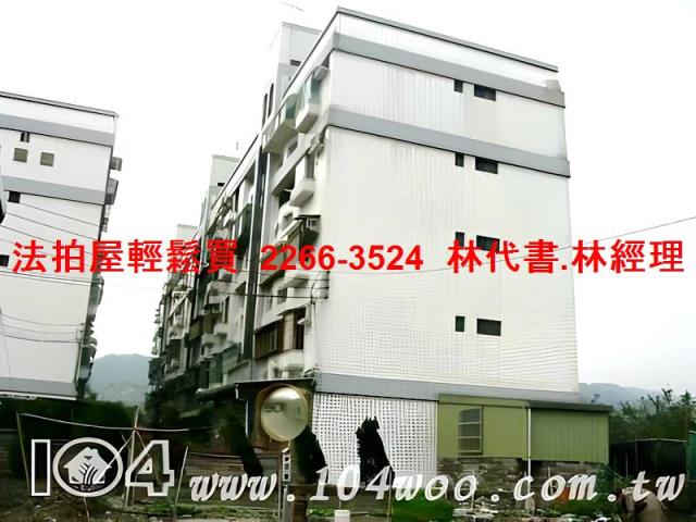 新北樹林法拍公寓-8