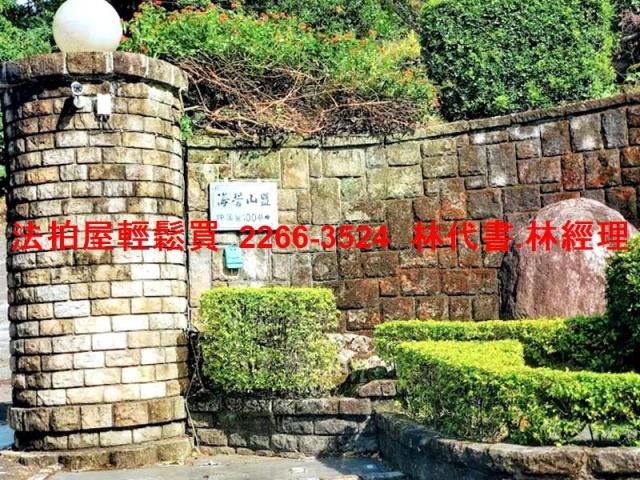 新北淡水法拍透天-1