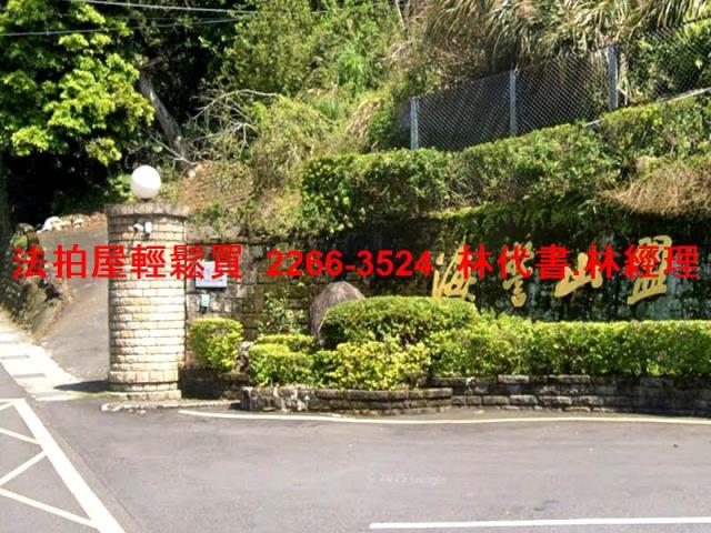 新北淡水法拍透天-2
