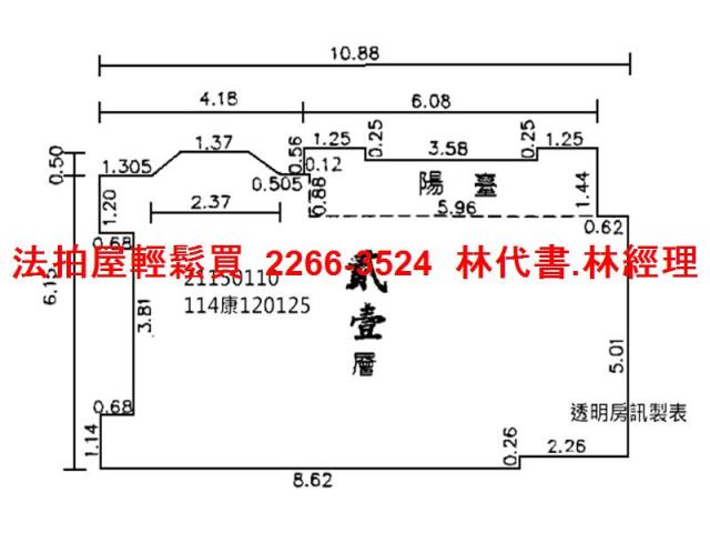 淡水大樓拍賣-10