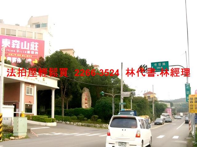 桃園楊梅法拍透天-12