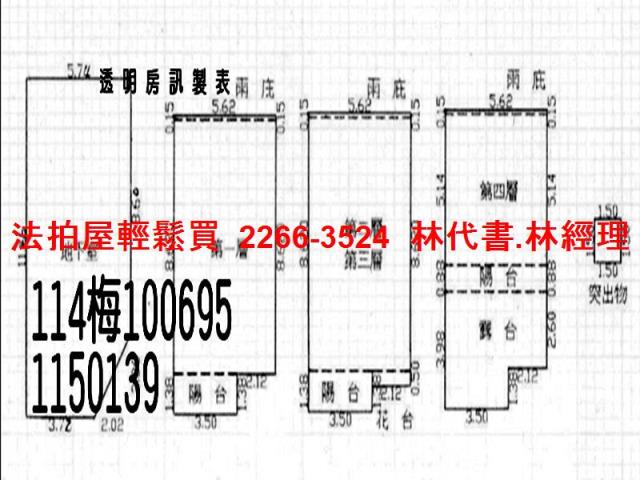 桃園楊梅法拍透天-13