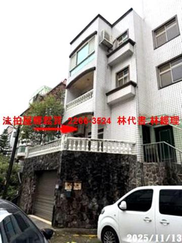 桃園楊梅法拍透天-1