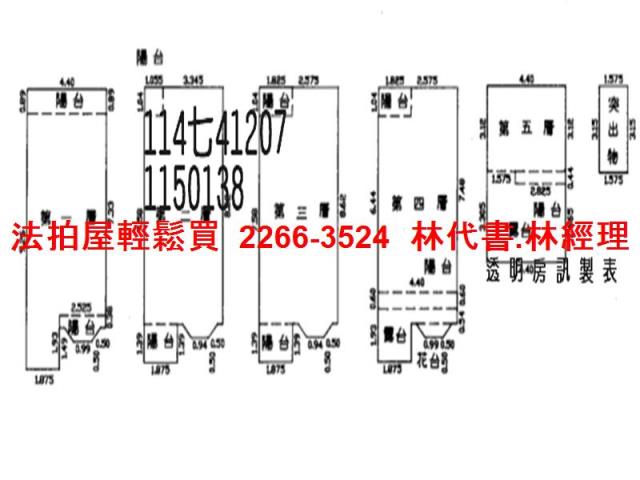 桃園楊梅拍賣透天-6