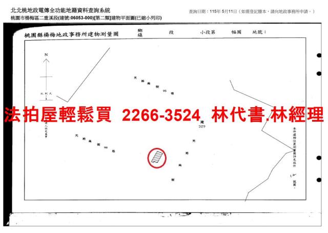 桃園楊梅拍賣透天-7