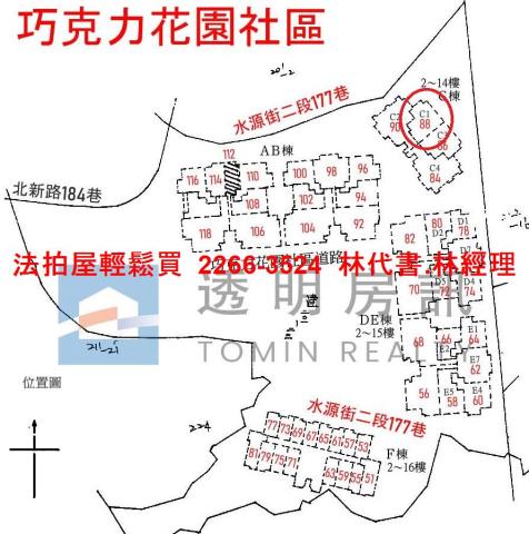 淡水大樓拍賣-14