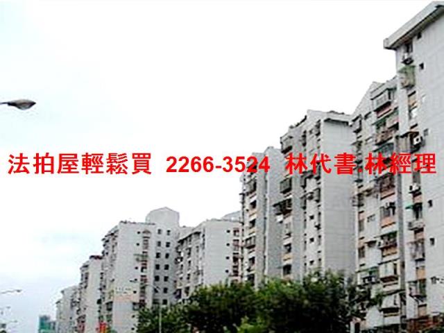 台北內湖華廈拍賣-6
