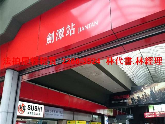 新北汐止法拍公寓-4