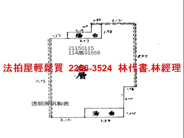 新北汐止法拍公寓-6
