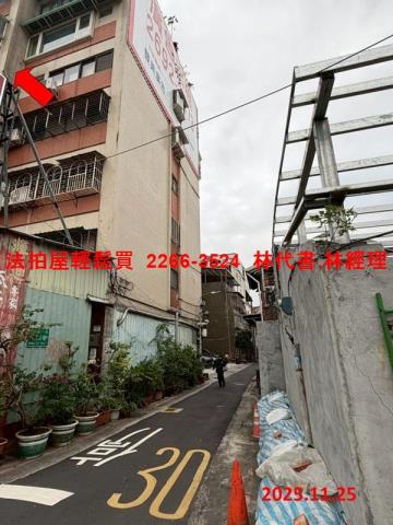 台北大同區華廈法拍-2
