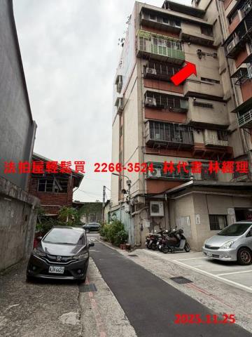台北大同區華廈法拍-3