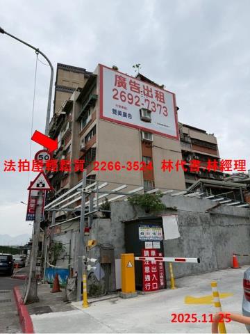 台北大同區華廈法拍-5