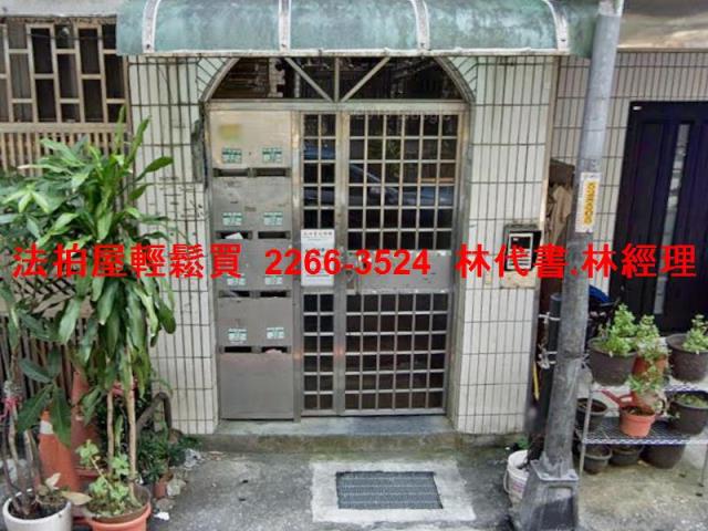 新北公寓法拍-1