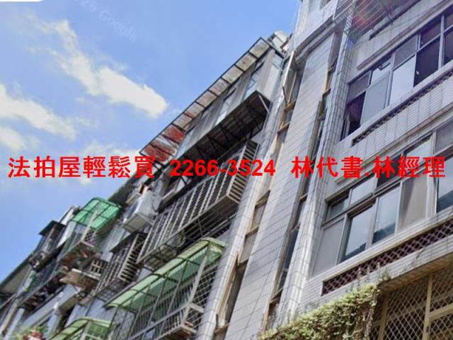 新北公寓法拍-2