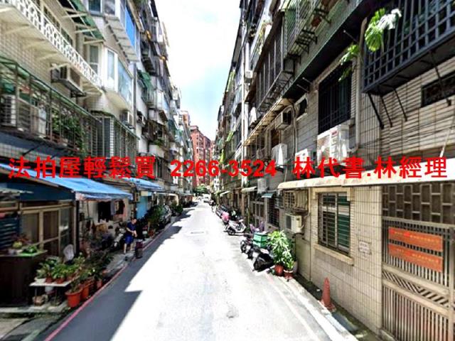 新北公寓法拍-4