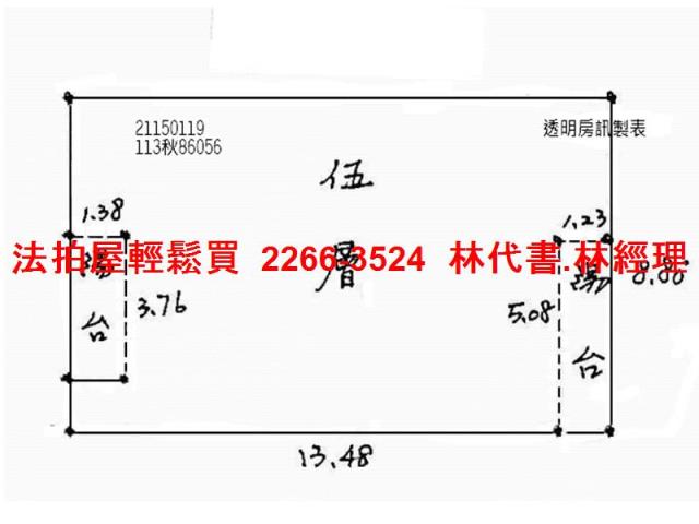 新北公寓法拍-6