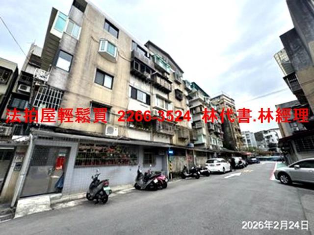 大安區公寓法拍-0