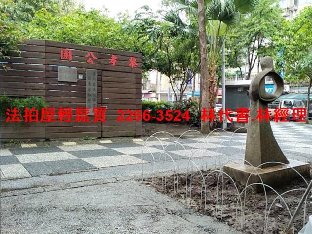 大安區公寓法拍-5