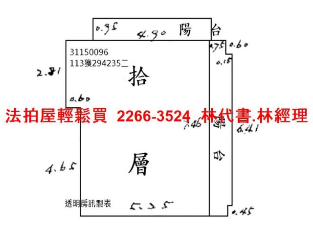 中山區大樓拍賣-12