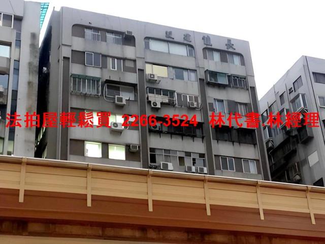 中山區大樓拍賣-2