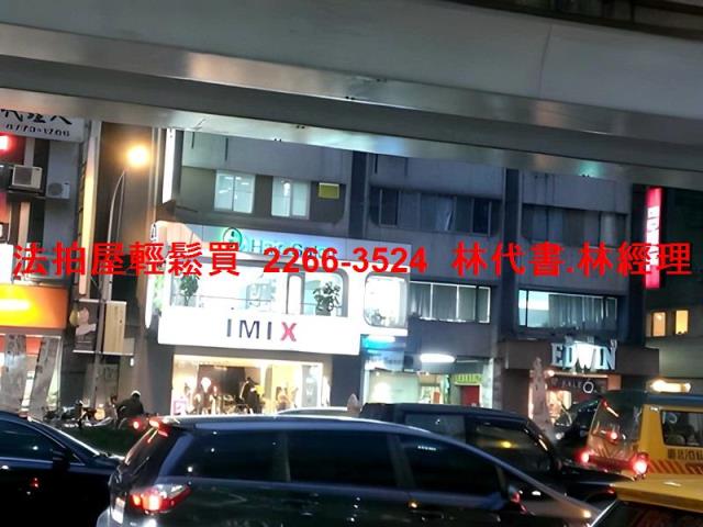 中山區大樓拍賣-5