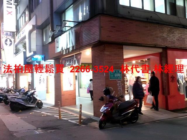 中山區大樓拍賣-7