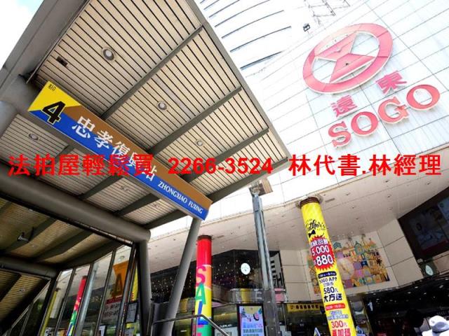 中山區法拍大樓-7