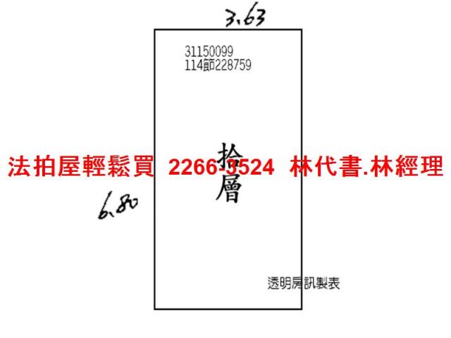 中山區法拍大樓-8