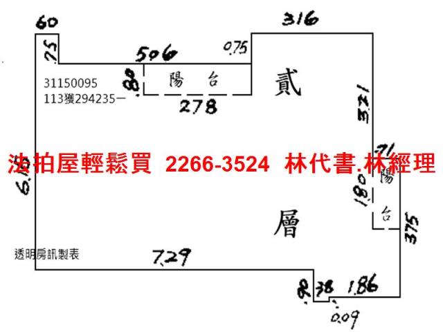 松山法拍大樓-11