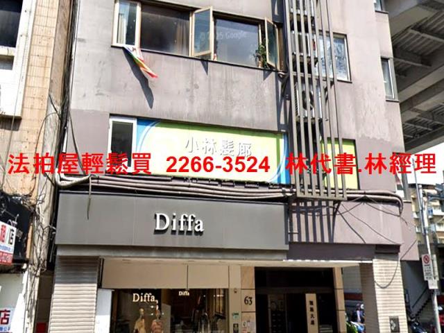 松山法拍大樓-1