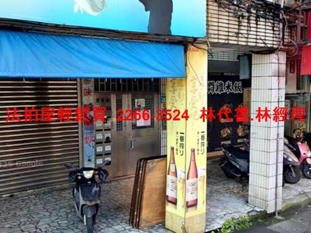 汐止法拍公寓-4