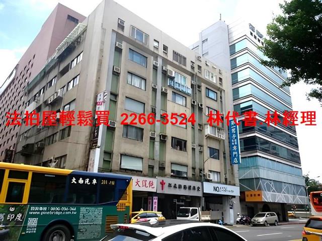 台北中正區華廈法拍-2