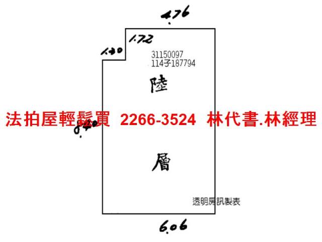 台北中正區華廈法拍-8