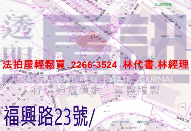 台北文山區華廈法拍-10