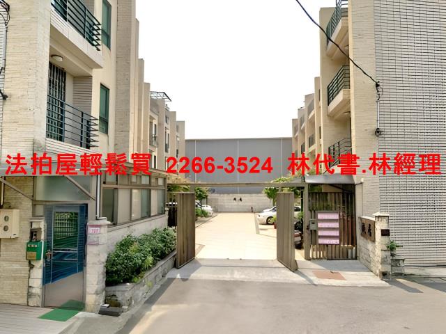 桃園中壢透天法拍-0